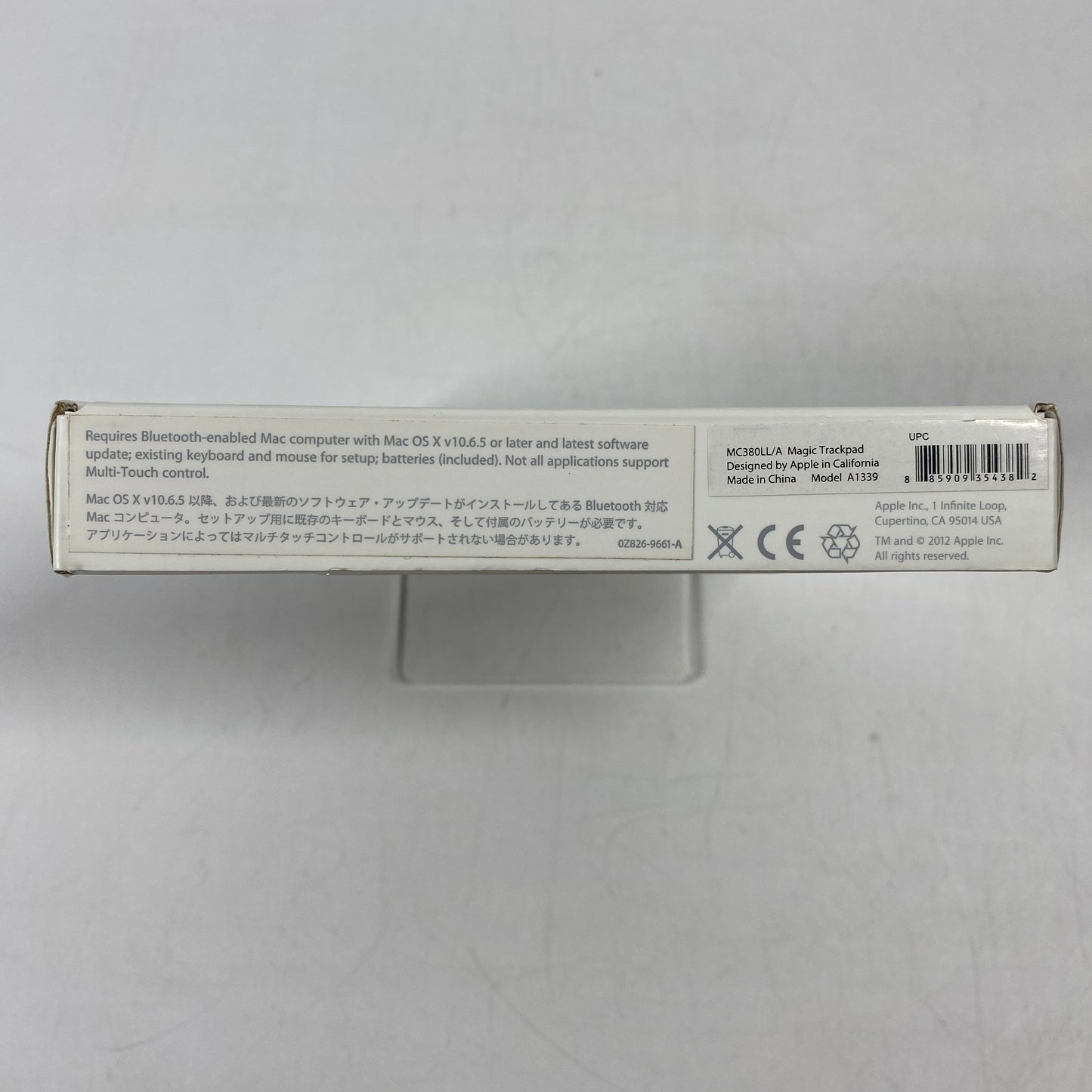 Apple Magic Trackpad Silver MC380LL/A