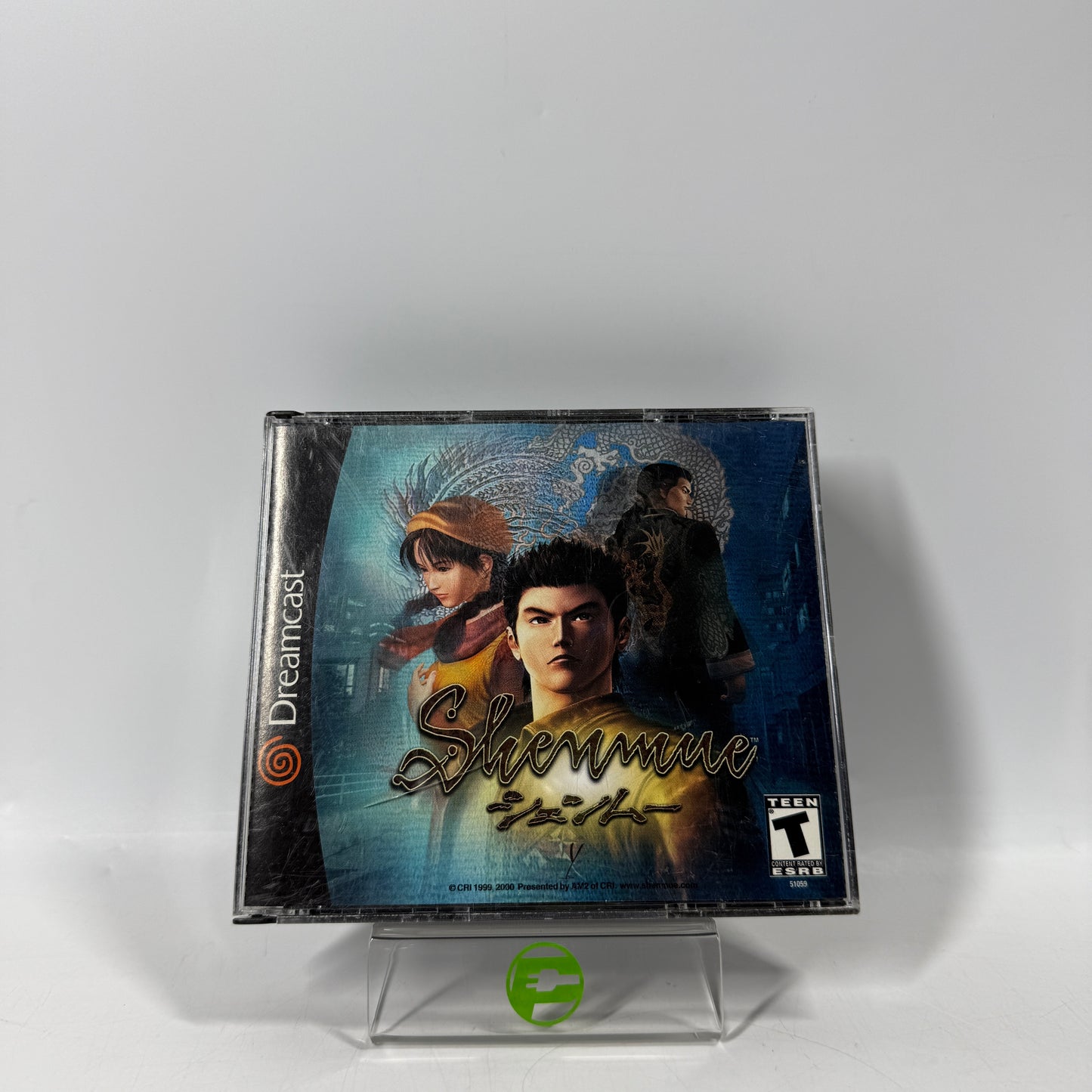 Shenmue (Sega Dreamcast, 2000)