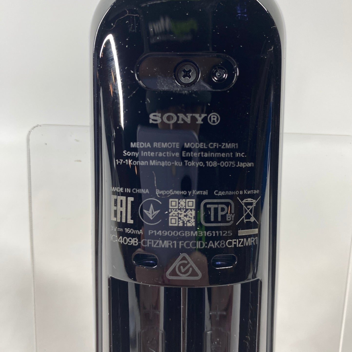 Sony Media Remote Media Remote White CFI-ZMR1